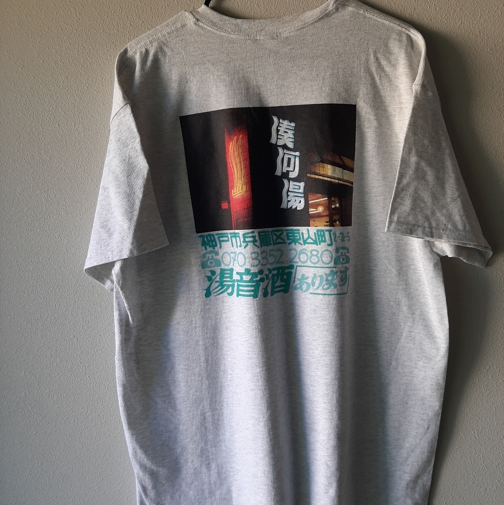 Nwt Japanese Bathhouse Gray Graphic T-shirt